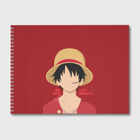 Альбом для рисования с принтом Luffy в Петрозаводске, 100% бумага
 | матовая бумага, плотность 200 мг. | Тематика изображения на принте: monkey d. luffy | nami | one piece | аниме | большой куш | луффи | манки де луффи | нами | пиратская | пираты | тони | череп | чоппер | шляпа