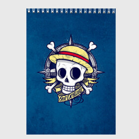 Скетчбук с принтом Straw hat pirates в Петрозаводске, 100% бумага
 | 48 листов, плотность листов — 100 г/м2, плотность картонной обложки — 250 г/м2. Листы скреплены сверху удобной пружинной спиралью | Тематика изображения на принте: monkey d. luffy | nami | one piece | аниме | большой куш | луффи | манки де луффи | нами | пиратская | пираты | тони | череп | чоппер | шляпа