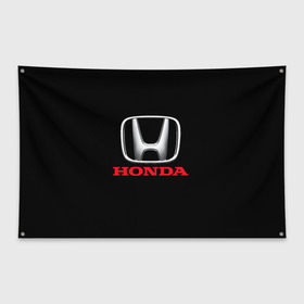 Флаг-баннер с принтом HONDA в Петрозаводске, 100% полиэстер | размер 67 х 109 см, плотность ткани — 95 г/м2; по краям флага есть четыре люверса для крепления | acura | auto | cr z | honda | honda power | japan | japanese | nsx | sport | авто | автомобиль | автомобильные | акура | бренд | марка | машины | спорт | хонда | япония