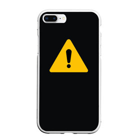 Чехол для iPhone 7Plus/8 Plus матовый с принтом знак опасность внимание важно в Петрозаводске, Силикон | Область печати: задняя сторона чехла, без боковых панелей | важно | внимание | восклицательный знак | желтый | знаки | опасно | опасность | предупреждение | прочие опасности | треугольник