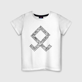Детская футболка хлопок с принтом ОДАЛ РУНА в Петрозаводске, 100% хлопок | круглый вырез горловины, полуприлегающий силуэт, длина до линии бедер | 