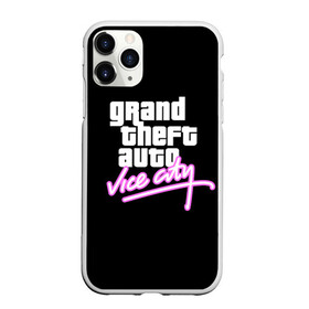 Чехол для iPhone 11 Pro Max матовый с принтом GTA VICE CITY в Петрозаводске, Силикон |  | grand theft auto | grove street | grove street 4 life | gta | gta 4 | gta 5 | gta sa | gta v | samp | san andreas | грув стрит | игры | самп | сан андреас