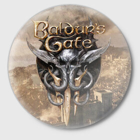 Значок с принтом baldur`s gate 3 в Петрозаводске,  металл | круглая форма, металлическая застежка в виде булавки | baldur s | baldur s gate | baldur s gate 3 | demons | knights | monsters | балдур | демоны | игры | монстры | рыцари