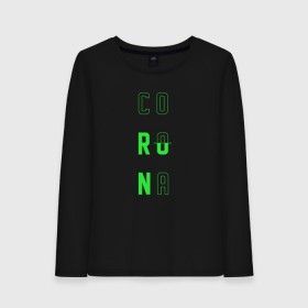 Женский лонгслив хлопок с принтом Corona Run в Петрозаводске, 100% хлопок |  | russiarunning | бег | раша ранинг | спорт