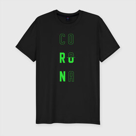 Мужская футболка премиум с принтом Corona Run в Петрозаводске, 92% хлопок, 8% лайкра | приталенный силуэт, круглый вырез ворота, длина до линии бедра, короткий рукав | russiarunning | бег | раша ранинг | спорт