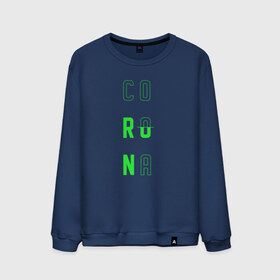 Мужской свитшот хлопок с принтом Corona Run в Петрозаводске, 100% хлопок |  | russiarunning | бег | раша ранинг | спорт