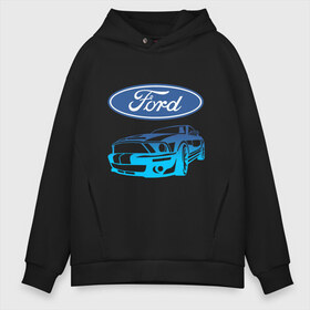 Мужское худи Oversize хлопок с принтом Ford (Z) в Петрозаводске, френч-терри — 70% хлопок, 30% полиэстер. Мягкий теплый начес внутри —100% хлопок | боковые карманы, эластичные манжеты и нижняя кромка, капюшон на магнитной кнопке | Тематика изображения на принте: explorer | fiesta | focus | ford | gt40 | kuga | mondeo | mustang | st | авто | автомобиль | ам | куга | машина | мондео | мустанг | фиеста | фокус | форд