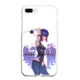 Чехол для iPhone 7Plus/8 Plus матовый с принтом Ghost in the Shell Section 9 в Петрозаводске, Силикон | Область печати: задняя сторона чехла, без боковых панелей | cyberpunk | ghost in the shell | ghost in the shell sac 2045 | motoko kusanagi | section 9 | stand alone complex | киберпанк | мотоко кусанаги | призрак в доспехах | синдром одиночки