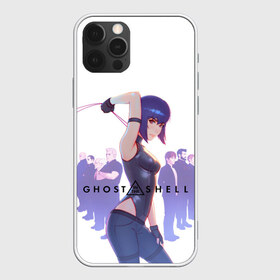 Чехол для iPhone 12 Pro Max с принтом Ghost in the Shell Section 9 в Петрозаводске, Силикон |  | cyberpunk | ghost in the shell | ghost in the shell sac 2045 | motoko kusanagi | section 9 | stand alone complex | киберпанк | мотоко кусанаги | призрак в доспехах | синдром одиночки