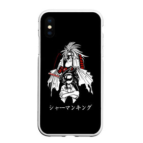 Чехол для iPhone XS Max матовый с принтом Shaman King в Петрозаводске, Силикон | Область печати: задняя сторона чехла, без боковых панелей | amidamaru | japan | king | ninja | samurai | shaman | амидамару | аниме | басон | кинг | король | лен | морти | ниндзя | рио | самурай | стиль | такагеро | тао | шаман | шаманов | япония | японский