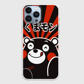 Чехол для iPhone 13 Pro Max с принтом Kumamon довольный в Петрозаводске,  |  | fire | for | glory | hell | japan | kumamon | of course | ofc | satan | the | иероглифы | кумамон | медведь | огонь | пожар | сатана | япония