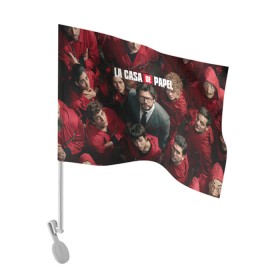 Флаг для автомобиля с принтом La Casa de Papel (Z) в Петрозаводске, 100% полиэстер | Размер: 30*21 см | la casa de papel | netflix | берлин | бумажный дом | лиссабон | профессор | сальва | токио