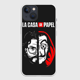 Чехол для iPhone 13 с принтом Бумажный Дом в Петрозаводске,  |  | casa | de | la | mask | netflix | papel | бумажный | деньги | дом | маска | маски | сериал