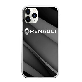 Чехол для iPhone 11 Pro Max матовый с принтом RENAULT в Петрозаводске, Силикон |  | Тематика изображения на принте: abstract | auto | brand | car | geometry | renault | sport | texture | абстракция | авто | автомобильные | бренд | геометрия | классика | машины | модные | ренаулт | спорт | стиль | текстура