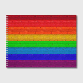 Альбом для рисования с принтом Разноцветные доски радужный в Петрозаводске, 100% бумага
 | матовая бумага, плотность 200 мг. | крашеные доски | линии | полосы | радуга | радужный | разноцветный | ярко