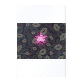 Магнитный плакат 2Х3 с принтом Im from Russia (Я из России) в Петрозаводске, Полимерный материал с магнитным слоем | 6 деталей размером 9*9 см | без паники | губы | женская военная | звезда | камуфляж | кляксы | краски | розовая | розовый