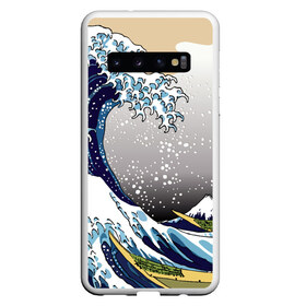 Чехол для Samsung Galaxy S10 с принтом The great wave off kanagawa в Петрозаводске, Силикон | Область печати: задняя сторона чехла, без боковых панелей | Тематика изображения на принте: the great wave off kanagawa | большая волна | большая волна в канагаве | волна | гора | исккуство | канагава | картина | кацусика хокусай | молочный | серый | япония