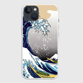 Чехол для iPhone 13 с принтом The great wave off kanagawa в Петрозаводске,  |  | Тематика изображения на принте: the great wave off kanagawa | большая волна | большая волна в канагаве | волна | гора | исккуство | канагава | картина | кацусика хокусай | молочный | серый | япония