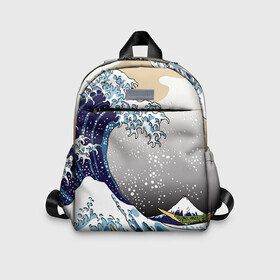 Детский рюкзак 3D с принтом The great wave off kanagawa в Петрозаводске, 100% полиэстер | лямки с регулируемой длиной, сверху петелька, чтобы рюкзак можно было повесить на вешалку. Основное отделение закрывается на молнию, как и внешний карман. Внутри дополнительный карман. По бокам два дополнительных кармашка | Тематика изображения на принте: the great wave off kanagawa | большая волна | большая волна в канагаве | волна | гора | исккуство | канагава | картина | кацусика хокусай | молочный | серый | япония