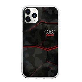 Чехол для iPhone 11 Pro матовый с принтом AUDI в Петрозаводске, Силикон |  | abstract | audi | auto | brand | car | geometry | sport | texture | абстракция | авто | автомобильные | ауди | бренд | геометрия | классика | машины | модные | спорт | стиль | текстура