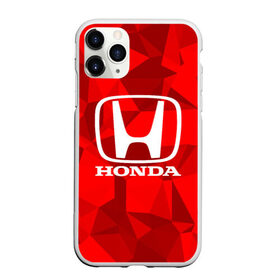 Чехол для iPhone 11 Pro Max матовый с принтом HONDA в Петрозаводске, Силикон |  | abstract | auto | brand | car | geometry | honda | sport | texture | абстракция | авто | автомобильные | бренд | геометрия | классика | машины | модные | спорт | стиль | текстура | хонда