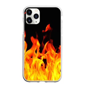 Чехол для iPhone 11 Pro Max матовый с принтом ОГНЕННЫЙ в Петрозаводске, Силикон |  | fire | в огне | взрыв | огненный | огонь | пожар | текстура