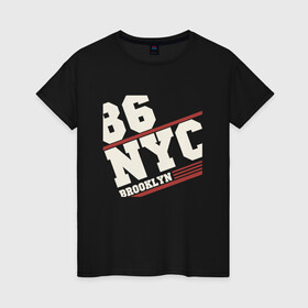 Женская футболка хлопок с принтом 1986 New York Brooklyn в Петрозаводске, 100% хлопок | прямой крой, круглый вырез горловины, длина до линии бедер, слегка спущенное плечо | 1986 | bronx | brooklyn | city | manhattan | new york | queens | retro | staten island | usa | vintage | бронкс | бруклин | винтаж | джерси | квинс | мантэттен | манхеттен | манхэттэн | нью джерси | нью йорк | остров | ретро | стейтен айленд | сш