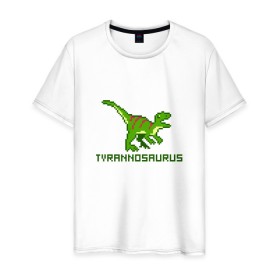 Мужская футболка хлопок с принтом Tyrannosaurus в Петрозаводске, 100% хлопок | прямой крой, круглый вырез горловины, длина до линии бедер, слегка спущенное плечо. | tyrannosaurus | динозавр | пиксельный динозавр | пиксельный рисунок