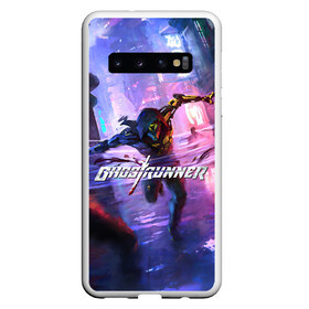 Чехол для Samsung Galaxy S10 с принтом Ghostrunner в Петрозаводске, Силикон | Область печати: задняя сторона чехла, без боковых панелей | action | cyberpunk | future | game | genji | ghostrunner | hardcore | keymaster | ninja | samurai | sci fi | slasher | stream | арт | будущее | в стиме | генджи | гендзи | генжи | гостраннер | гэндзи | игра | киберпанк | нинздя | нинзя | самурай | слэшер 