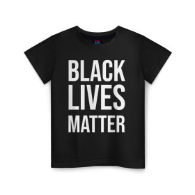 Детская футболка хлопок с принтом BLACK LIVES MATTER в Петрозаводске, 100% хлопок | круглый вырез горловины, полуприлегающий силуэт, длина до линии бедер | Тематика изображения на принте: black | internet | lives | matter | meme | интернет | мем