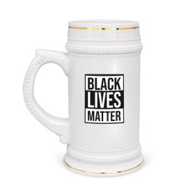 Кружка пивная с принтом BLACK LIVES MATTER в Петрозаводске,  керамика (Материал выдерживает высокую температуру, стоит избегать резкого перепада температур) |  объем 630 мл | black | internet | lives | matter | meme | интернет | мем