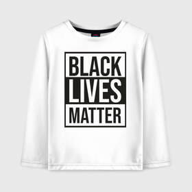 Детский лонгслив хлопок с принтом BLACK LIVES MATTER в Петрозаводске, 100% хлопок | круглый вырез горловины, полуприлегающий силуэт, длина до линии бедер | Тематика изображения на принте: black | internet | lives | matter | meme | интернет | мем