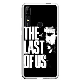 Чехол для Honor P Smart Z с принтом The Last of Us в Петрозаводске, Силикон | Область печати: задняя сторона чехла, без боковых панелей | ellie | games | joel | naughty dog | night | джоэл | игры | ночь | одни из нас | часть 2 | элли