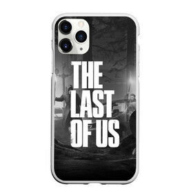 Чехол для iPhone 11 Pro Max матовый с принтом THE LAST OF US 2 в Петрозаводске, Силикон |  | cicadas | fireflies | naughty dog | the last of us | the last of us part 2 | tlou | tlou2 | джоэл | последние из нас | цикады | элли