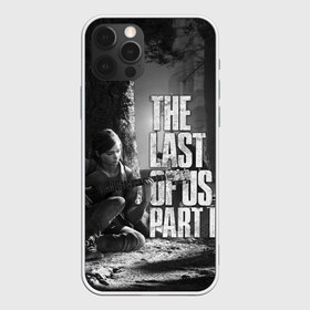 Чехол для iPhone 12 Pro Max с принтом THE LAST OF US 2 в Петрозаводске, Силикон |  | cicadas | fireflies | naughty dog | the last of us | the last of us part 2 | tlou | tlou2 | джоэл | последние из нас | цикады | элли