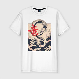 Мужская футболка хлопок Slim с принтом Морской дракон в Петрозаводске, 92% хлопок, 8% лайкра | приталенный силуэт, круглый вырез ворота, длина до линии бедра, короткий рукав | Тематика изображения на принте: dragon | japan | japanese | kanji | ocean | sea | sea dragon | storm | wave | yakuza | арт | большая волна | в японском стиле | дракон | иероглиф | кандзи | картина | море | океан | стиль | тату | татуировка | шторм | якудза | якузды