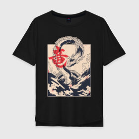 Мужская футболка хлопок Oversize с принтом Морской дракон в Петрозаводске, 100% хлопок | свободный крой, круглый ворот, “спинка” длиннее передней части | Тематика изображения на принте: dragon | japan | japanese | kanji | ocean | sea | sea dragon | storm | wave | yakuza | арт | большая волна | в японском стиле | дракон | иероглиф | кандзи | картина | море | океан | стиль | тату | татуировка | шторм | якудза | якузды