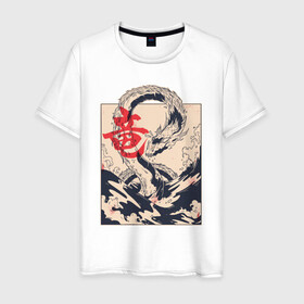 Мужская футболка хлопок с принтом Морской дракон в Петрозаводске, 100% хлопок | прямой крой, круглый вырез горловины, длина до линии бедер, слегка спущенное плечо. | Тематика изображения на принте: dragon | japan | japanese | kanji | ocean | sea | sea dragon | storm | wave | yakuza | арт | большая волна | в японском стиле | дракон | иероглиф | кандзи | картина | море | океан | стиль | тату | татуировка | шторм | якудза | якузды