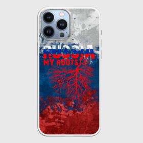 Чехол для iPhone 13 Pro Max с принтом Russia my roots в Петрозаводске,  |  | ru | rus | russia | team | герб | двуглавый | знак | империя | логотип | надпись | национальный | орел | патриот | родина | российская | россия | русич | русский | русь | рф | сборная | символ | спорт | страна