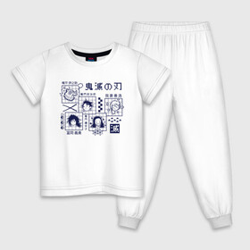 Детская пижама хлопок с принтом Манга Кимэцу но яйба в Петрозаводске, 100% хлопок |  брюки и футболка прямого кроя, без карманов, на брюках мягкая резинка на поясе и по низу штанин
 | agatsuma | anime | demon | demon slayer | giyuu | hunter | inosuke | kimetsu no yaiba | manga | nezuko | slayer | tanjiro | zenitsu | агацума | аниме | гию | зеницу | иноске | камадо | клинок рассекающий демонов | манга | незуко | танджиро | то