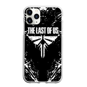 Чехол для iPhone 11 Pro Max матовый с принтом THE LAST OF US 2 в Петрозаводске, Силикон |  | cicadas | fireflies | naughty dog | the last of us | the last of us part 2 | tlou | tlou2 | джоэл | последние из нас | цикады | элли