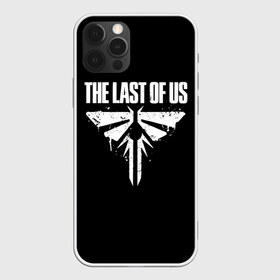 Чехол для iPhone 12 Pro Max с принтом THE LAST OF US 2 в Петрозаводске, Силикон |  | cicadas | fireflies | naughty dog | the last of us | the last of us part 2 | tlou | tlou2 | джоэл | последние из нас | цикады | элли