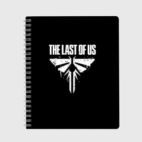 Тетрадь с принтом THE LAST OF US 2 в Петрозаводске, 100% бумага | 48 листов, плотность листов — 60 г/м2, плотность картонной обложки — 250 г/м2. Листы скреплены сбоку удобной пружинной спиралью. Уголки страниц и обложки скругленные. Цвет линий — светло-серый
 | Тематика изображения на принте: cicadas | fireflies | naughty dog | the last of us | the last of us part 2 | tlou | tlou2 | джоэл | последние из нас | цикады | элли