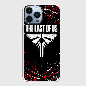 Чехол для iPhone 13 Pro Max с принтом THE LAST OF US 2 | ОДНИ ИЗ НАС 2 | ЦИКАДЫ в Петрозаводске,  |  | cicadas | fireflies | naughty dog | the last of us | the last of us part 2 | tlou | tlou2 | джоэл | ласт оф ас | одни из нас | последние из нас | цикады | элли