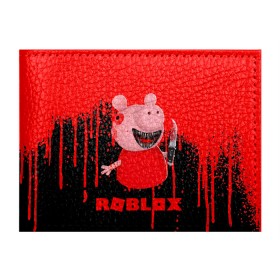 Обложка для студенческого билета с принтом Roblox piggy/Свинка Пигги. в Петрозаводске, натуральная кожа | Размер: 11*8 см; Печать на всей внешней стороне | game | gamer | logo | minecraft | piggi | roblox | simulator | игра | конструктор | лого | пигги | свинья | симулятор | строительство | фигура