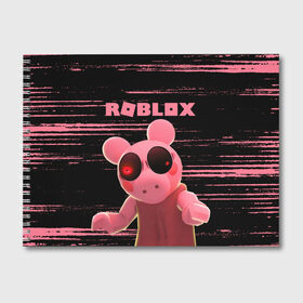 Альбом для рисования с принтом Roblox piggy Свинка Пигги в Петрозаводске, 100% бумага
 | матовая бумага, плотность 200 мг. | game | gamer | logo | minecraft | piggi | roblox | simulator | игра | конструктор | лого | пигги | свинья | симулятор | строительство | фигура