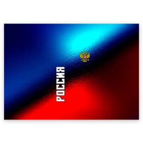 Поздравительная открытка с принтом RUSSIA SPORT в Петрозаводске, 100% бумага | плотность бумаги 280 г/м2, матовая, на обратной стороне линовка и место для марки
 | russia | russia sport | народный | народный стиль | отечество | патриот | роспись | россия | россия спорт | русский | спорт | триколор | узоры | флаг | я русский