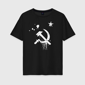 Женская футболка хлопок Oversize с принтом СССР в Петрозаводске, 100% хлопок | свободный крой, круглый ворот, спущенный рукав, длина до линии бедер
 | ussr | белая | герб | звезда | коммунист | комсомол | кпсс | красный | ленин | лого | логотип | молот | надпись | патриот | республик | ретро | рсфср | серп | символ | снг | советский | советских