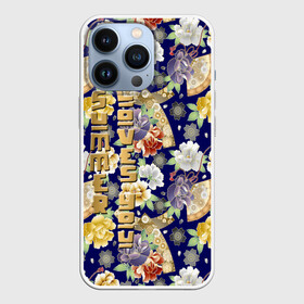 Чехол для iPhone 13 Pro с принтом Пионы Японии   Summer Loves You в Петрозаводске,  |  | веер | веера | иероглифы | кимоно | кимоно пионы | лето | пион | пионы | пионы текстура | пионы узор | пионы фон | самурай | текстура пионы | текстура цветы | цветочный | цветы текстура | цветы фон