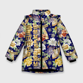 Зимняя куртка для девочек 3D с принтом Пионы Японии Summer Loves You в Петрозаводске, ткань верха — 100% полиэстер; подклад — 100% полиэстер, утеплитель — 100% полиэстер. | длина ниже бедра, удлиненная спинка, воротник стойка и отстегивающийся капюшон. Есть боковые карманы с листочкой на кнопках, утяжки по низу изделия и внутренний карман на молнии. 

Предусмотрены светоотражающий принт на спинке, радужный светоотражающий элемент на пуллере молнии и на резинке для утяжки. | веер | веера | иероглифы | кимоно | кимоно пионы | лето | пион | пионы | пионы текстура | пионы узор | пионы фон | самурай | текстура пионы | текстура цветы | цветочный | цветы текстура | цветы фон